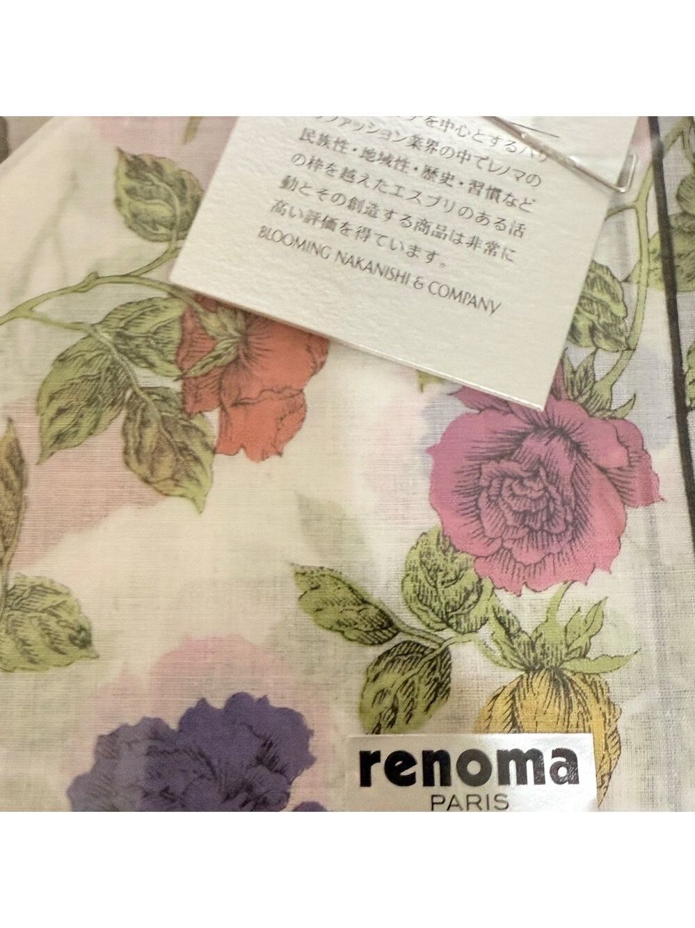 Floral Scarf - Multicolor - Picture 4 of 6